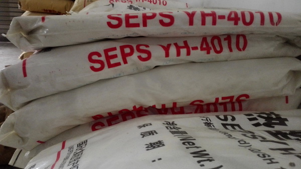 SEPS-YH-4010巴陵石化 巴陵石化熱塑性橡膠