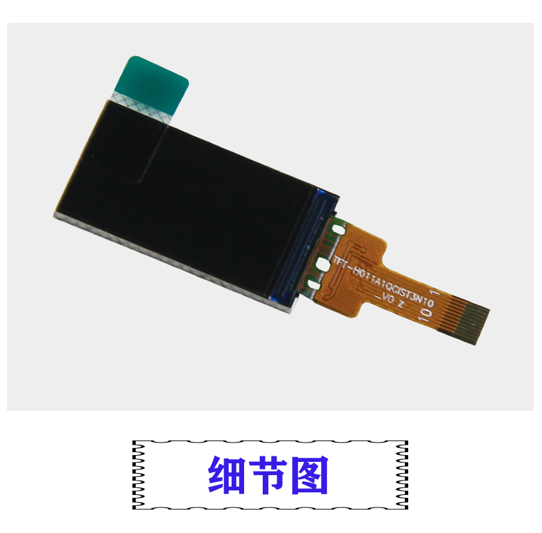 血氧儀0.96寸血氧儀標(biāo)準(zhǔn)屏/橫豎兩用/80*160分辨率/TFT 血氧儀顯示屏