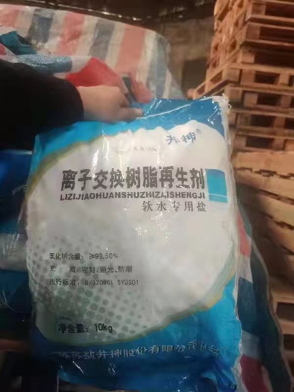 凈洗劑-廠家-批發(fā)-供應商