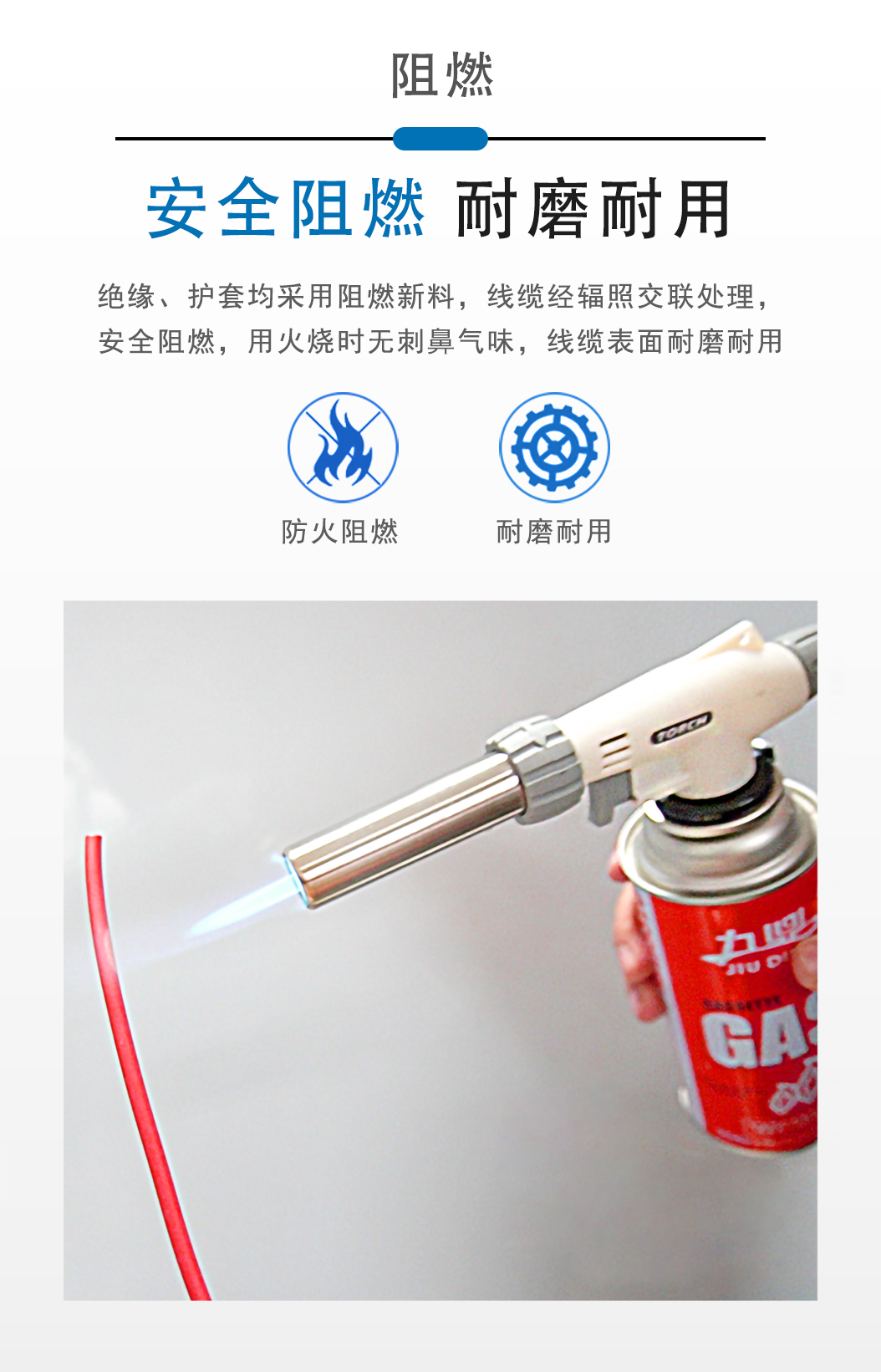 PV1-F 1x4mm2太陽(yáng)能直流電纜 DC1000V光伏電纜 品恩泰克 太陽(yáng)能光伏單芯直流線(xiàn)纜