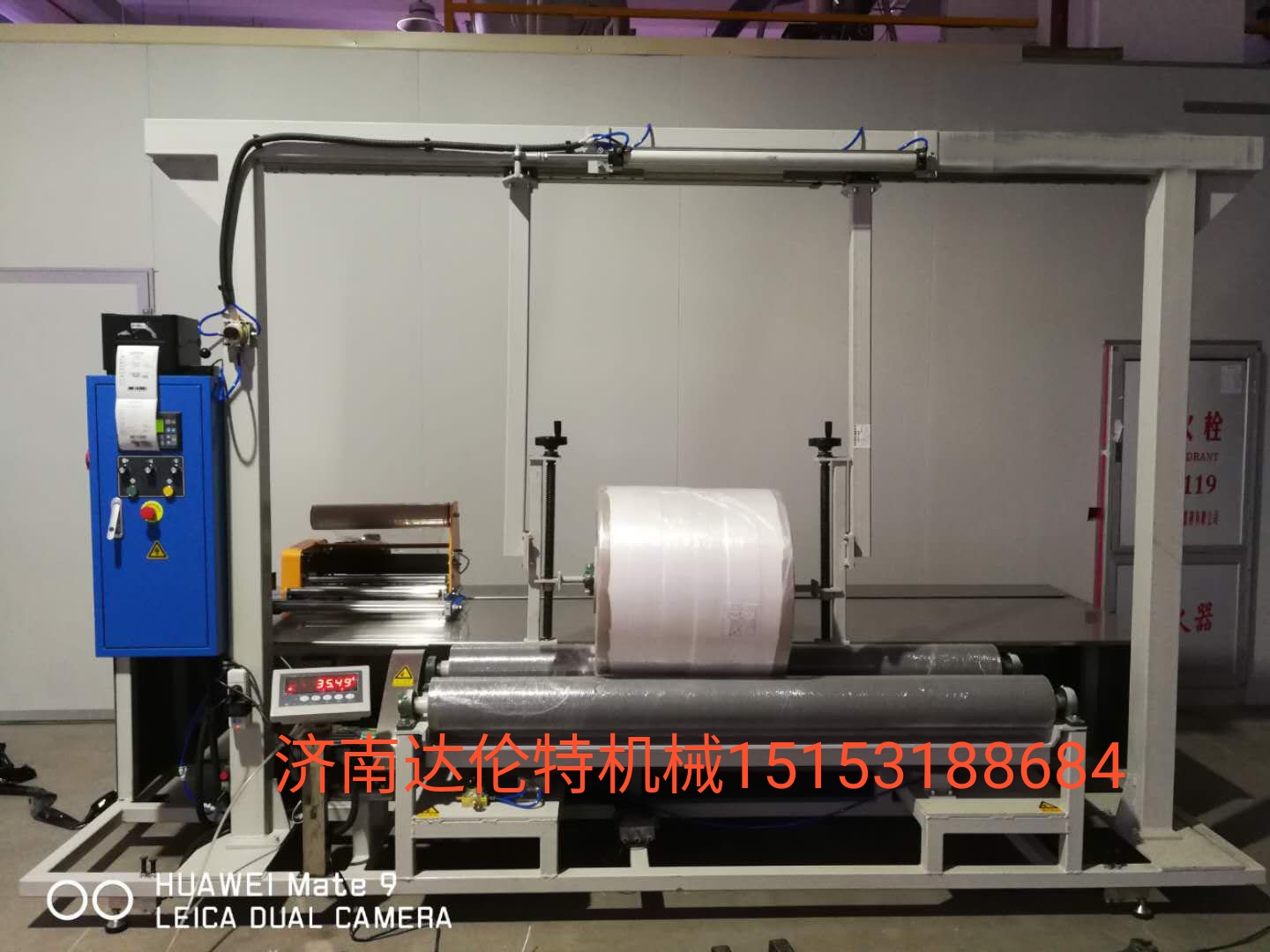 無紡布包裝機/ 徑向纏繞包裝機/包裝機廠家/無紡布纏繞包裝機 徑向纏繞包裝機廠家