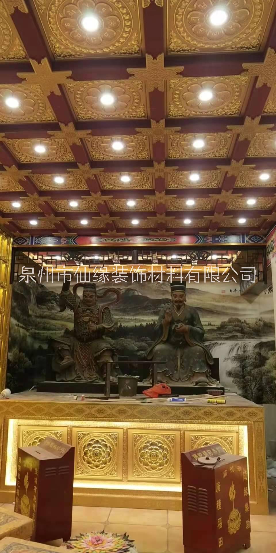 仙緣古建寺廟PU環(huán)保真言吊頂