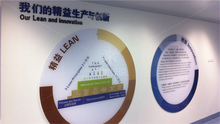 杭州賽諾菲導(dǎo)視系統(tǒng)設(shè)計(jì)制作安裝