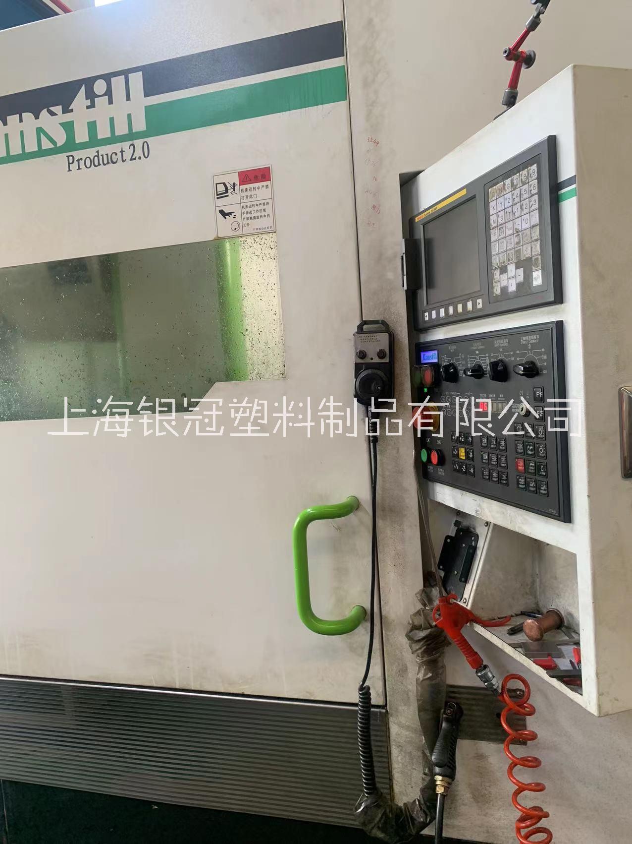 廣州電子注塑件加工 注塑開模 來圖定制
