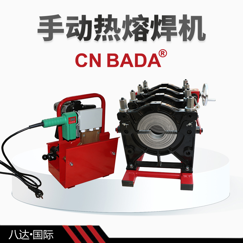 供應(yīng)手搖四環(huán)熱熔PE管對(duì)接焊機(jī)