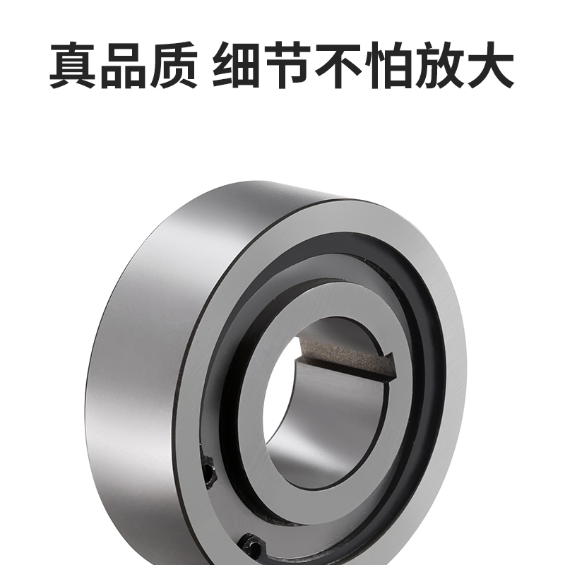 超越離合器支持非標(biāo) 端子機(jī)逆止器 單向超越離合器軸承