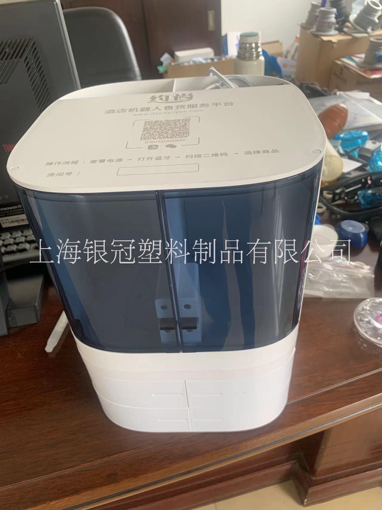上海塑料模具_(dá)注塑加工_定制塑料配件_外殼定做