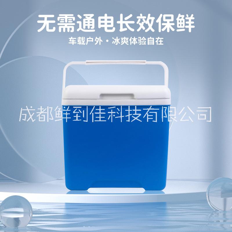 生物安全運輸箱un2814 醫(yī)藥冷藏箱疫苗保溫箱冷鏈采樣核酸樣本轉(zhuǎn)運箱