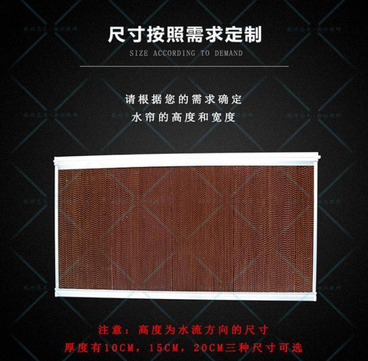 降溫濕簾墻水簾濕簾風(fēng)機(jī)加濕器加工定做 廠家銷(xiāo)售