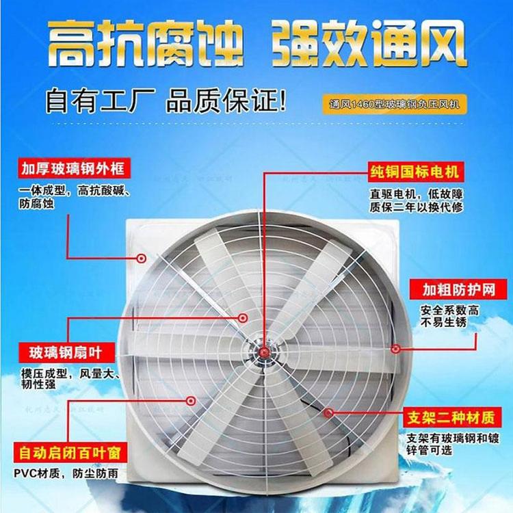 杭州志天玻璃鋼負(fù)壓風(fēng)機(jī)生產(chǎn)廠家 玻璃鋼負(fù)壓風(fēng)機(jī)批發(fā)商