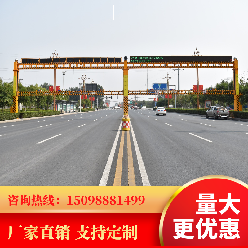 魯盾品牌 智能遙控限高架液壓升降限高架智能升降龍門架涵洞限高架