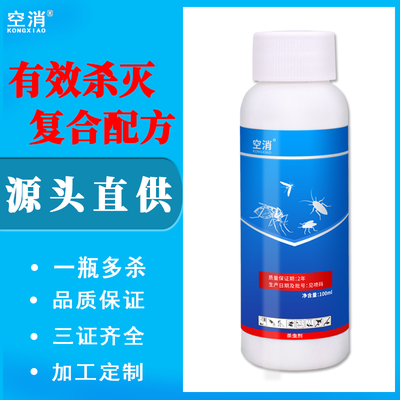 空消 通用殺蟲水乳劑 濃縮液