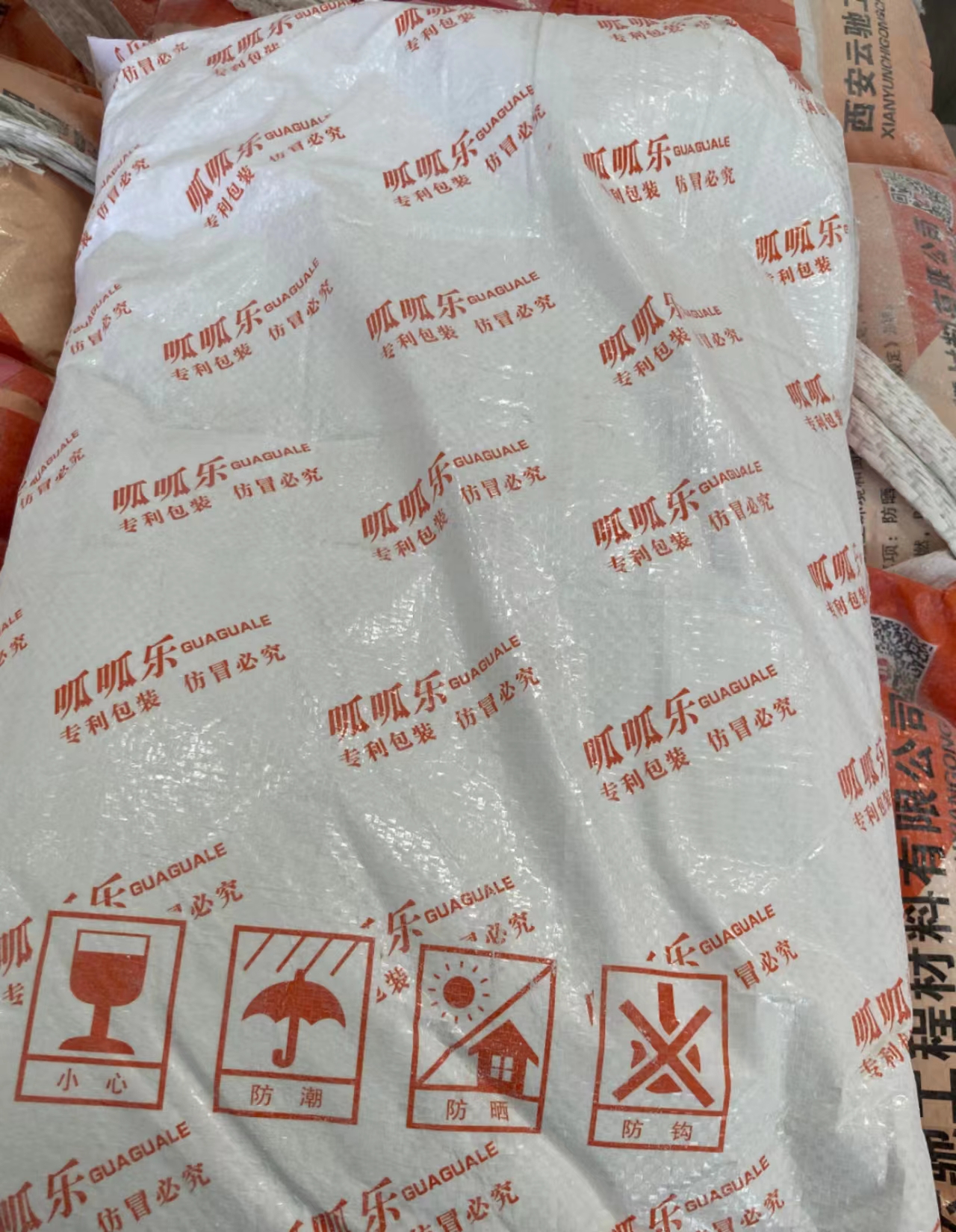 821內(nèi)墻生態(tài)膩?zhàn)臃?內(nèi)墻生態(tài)膩?zhàn)臃蹚S家 價(jià)格【西安云馳工程材料有限公司】