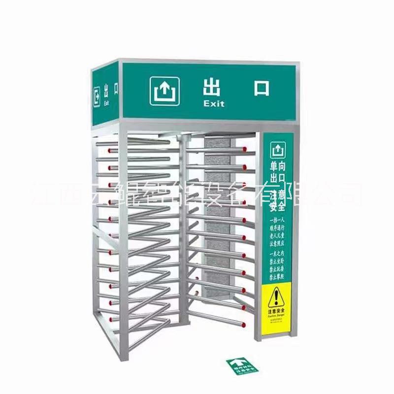 全高十字轉(zhuǎn)閘