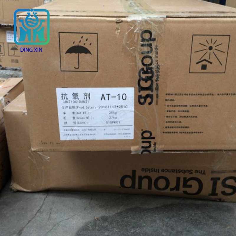 增韌母粒UM-2230 提高ABS常溫低溫抗沖擊性能氣味小沖擊改性劑