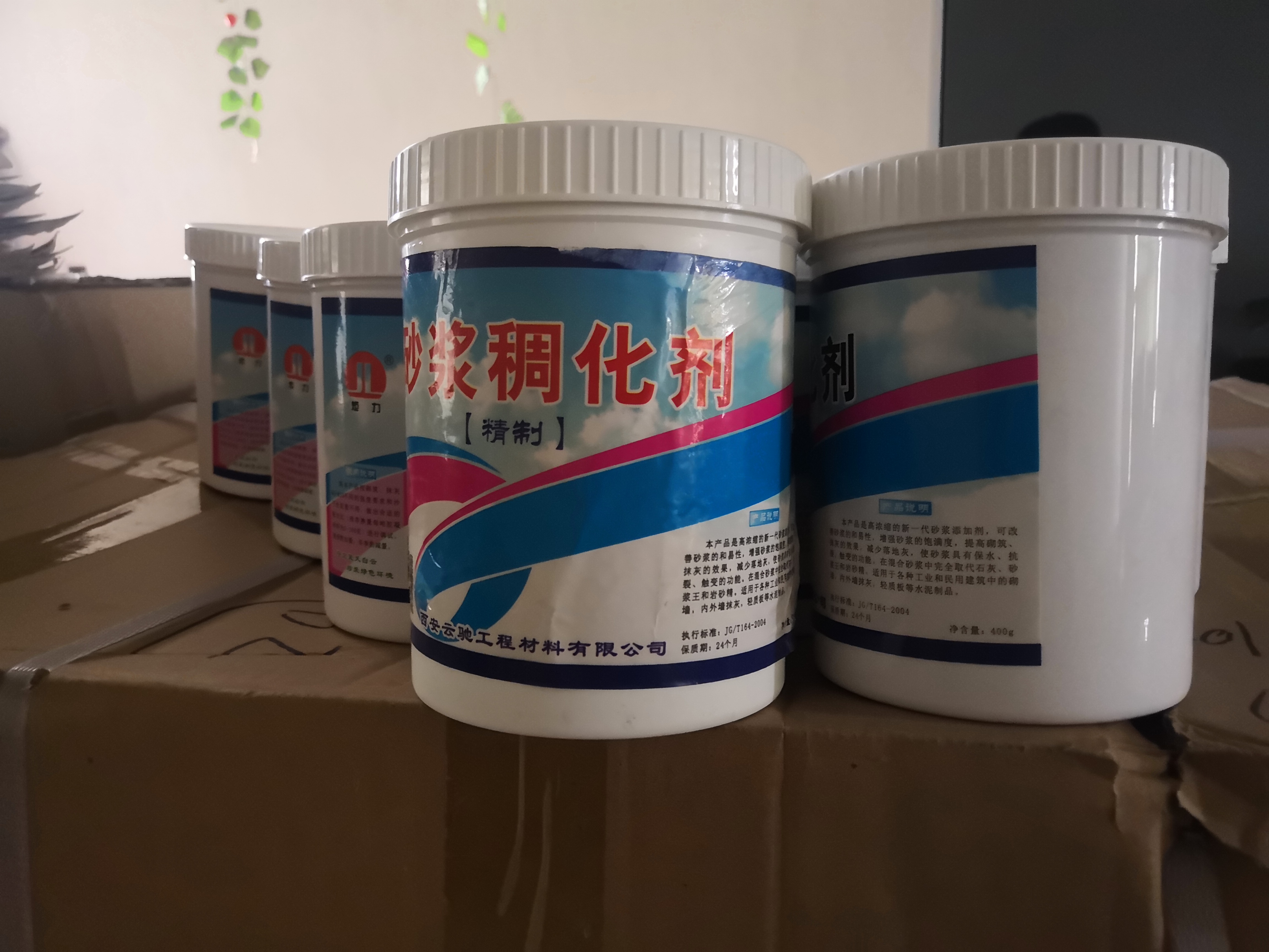 陜西砂漿稠化劑批發(fā)價(jià)格、砂漿增稠劑廠商