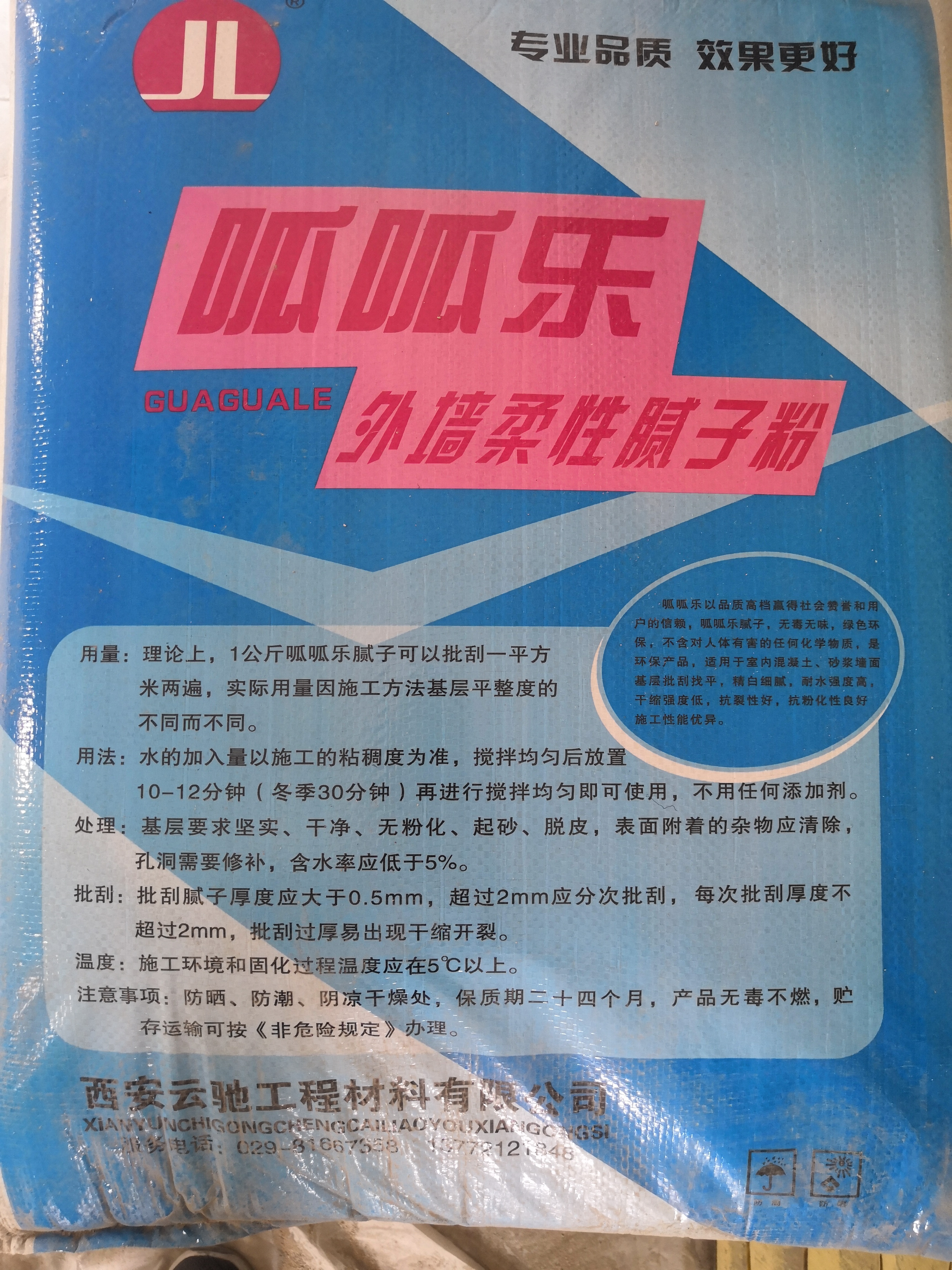 炬力粉刷石膏現(xiàn)貨供應 底層粉刷石膏價錢 面層粉刷石膏批發(fā)
