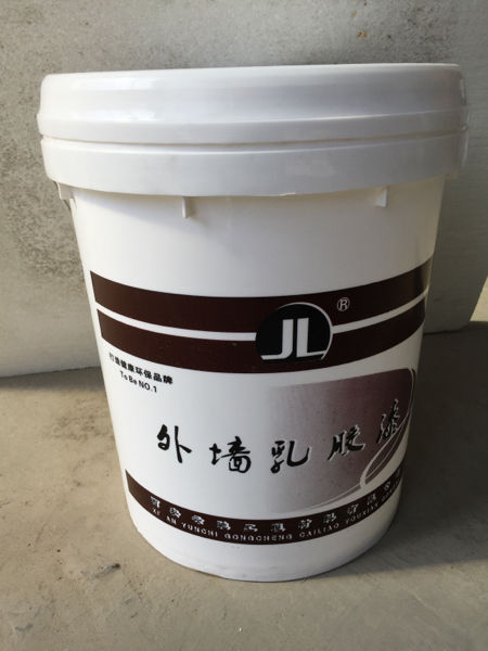 云馳外墻乳膠漆-西安外墻乳膠漆廠家-價格【西安云馳工程材料有限公司】