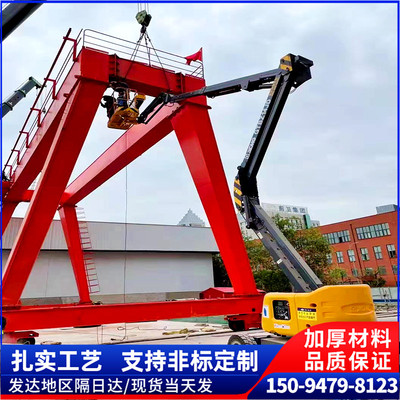 單梁雙梁天車門式起重機60噸80噸雙梁龍門吊起重機支持定做