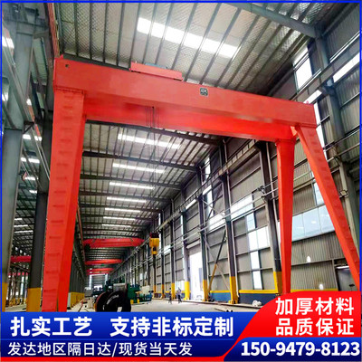 單梁雙梁天車門式起重機60噸80噸雙梁龍門吊起重機支持定做