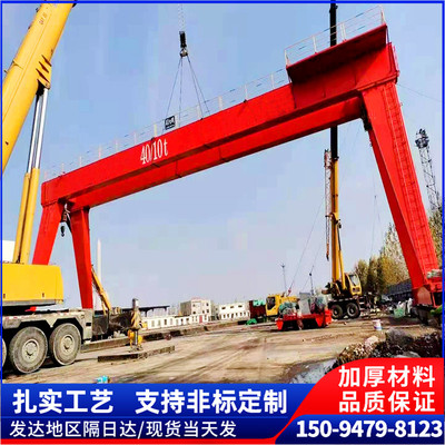 單梁雙梁天車門式起重機60噸80噸雙梁龍門吊起重機支持定做
