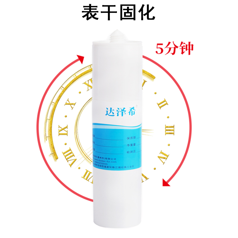 704密封膠單組分硅橡膠防水電子密封膠100克