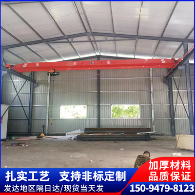 起重機(jī)廠家生產(chǎn)銷(xiāo)售10噸電動(dòng)單梁起重機(jī)20噸單梁橋式起重機(jī)行吊