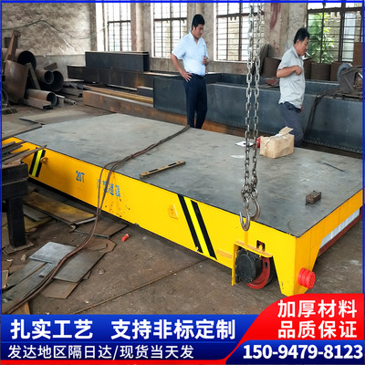 生產定做30噸電動地平車智能蓄電池平板車無軌電動地平車