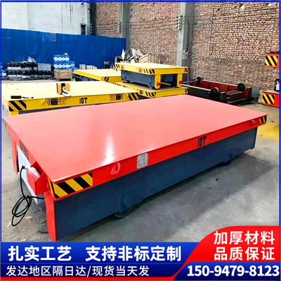 供應(yīng)KPX型萬向無軌電動(dòng)地平車蓄電池供電可轉(zhuǎn)向車間轉(zhuǎn)運(yùn)過跨平車