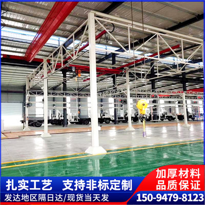 0.5噸kbk柔性吊 1噸KBK單梁懸掛起重機(jī) 多種組合KBK柔性軌道