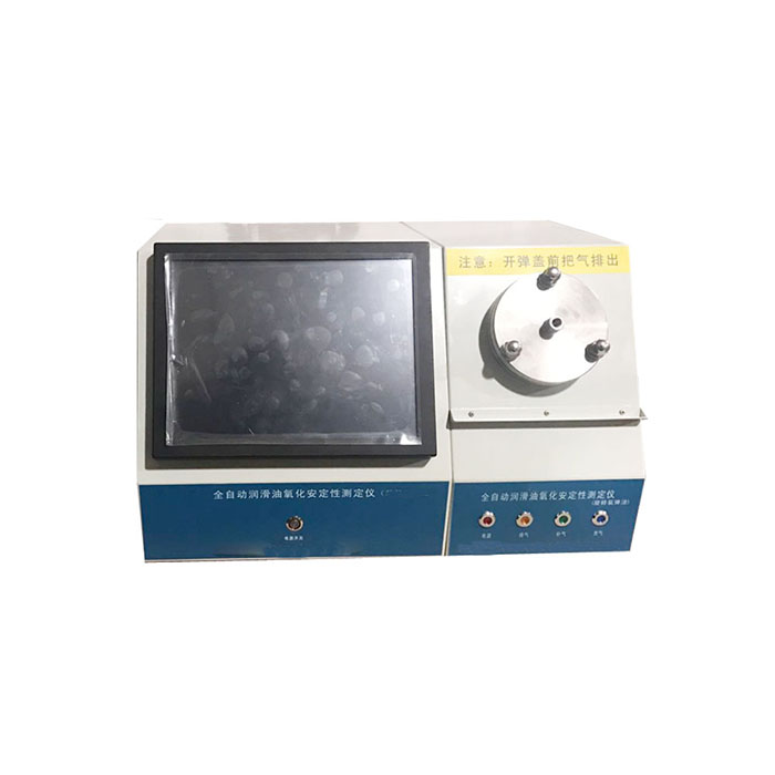 供應全自動氧彈儀 SH/T0193潤滑油氧化測定儀 旋轉氧彈法氧化安定性