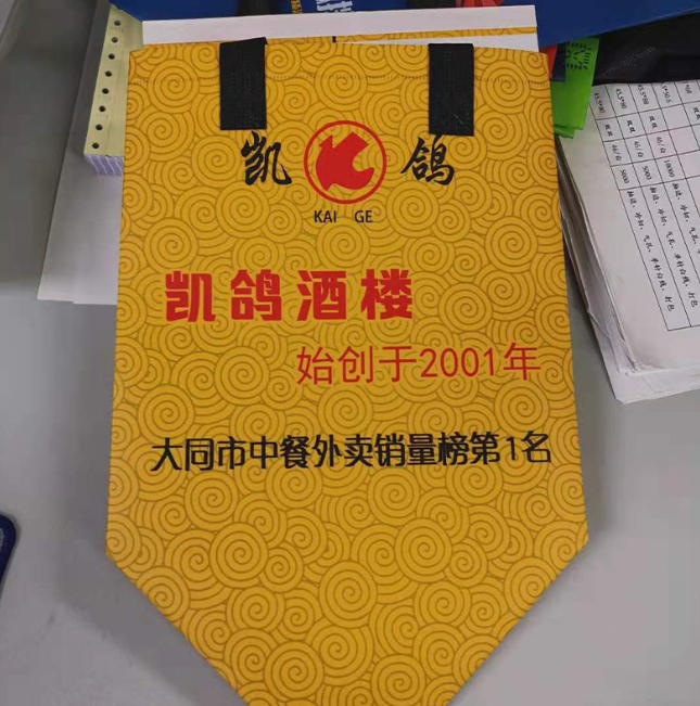 外賣保溫打包袋多少錢  外賣保溫打包袋批發(fā)價(jià)格 外賣保溫打包袋廠家價(jià)格
