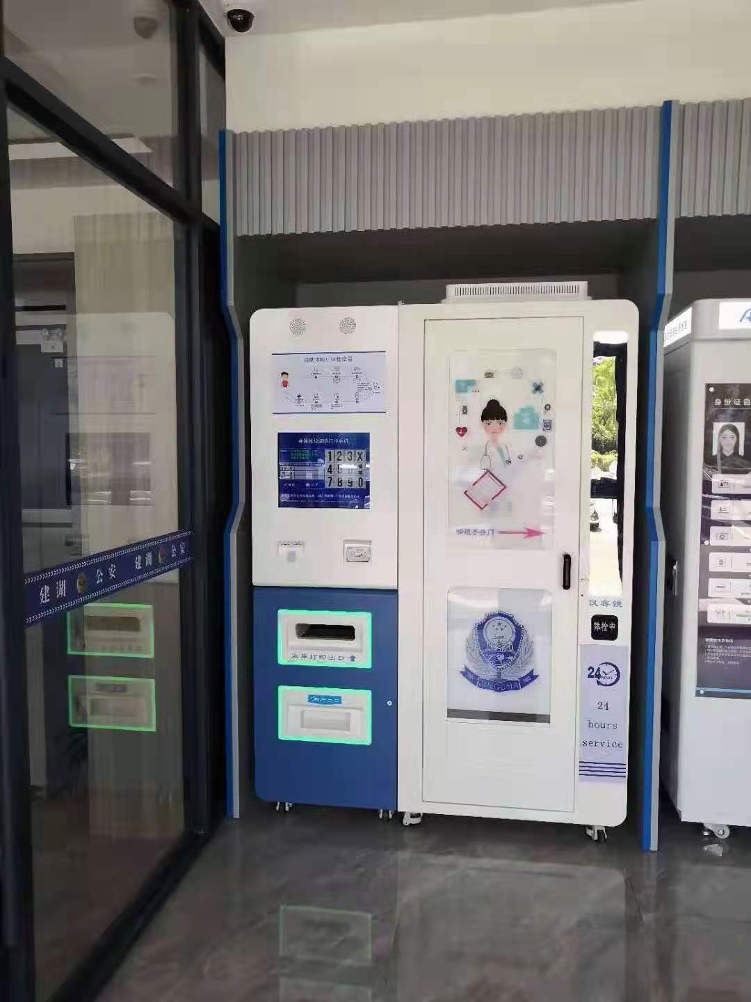 機動車駕駛?cè)梭w檢 自助體檢終端機