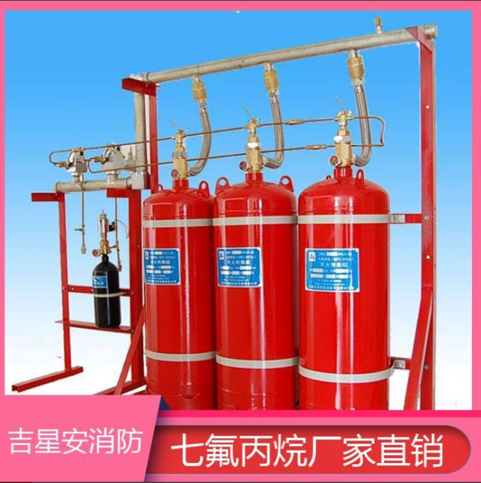 韶關(guān)七氟丙烷價(jià)格 各式七氟丙烷氣體滅火設(shè)備七氟丙烷供應(yīng)