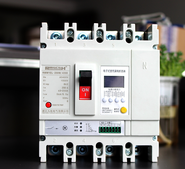 250A 可調 電子式漏電斷路器（液晶屏）RMM1EL-250/4P 32A~250A
