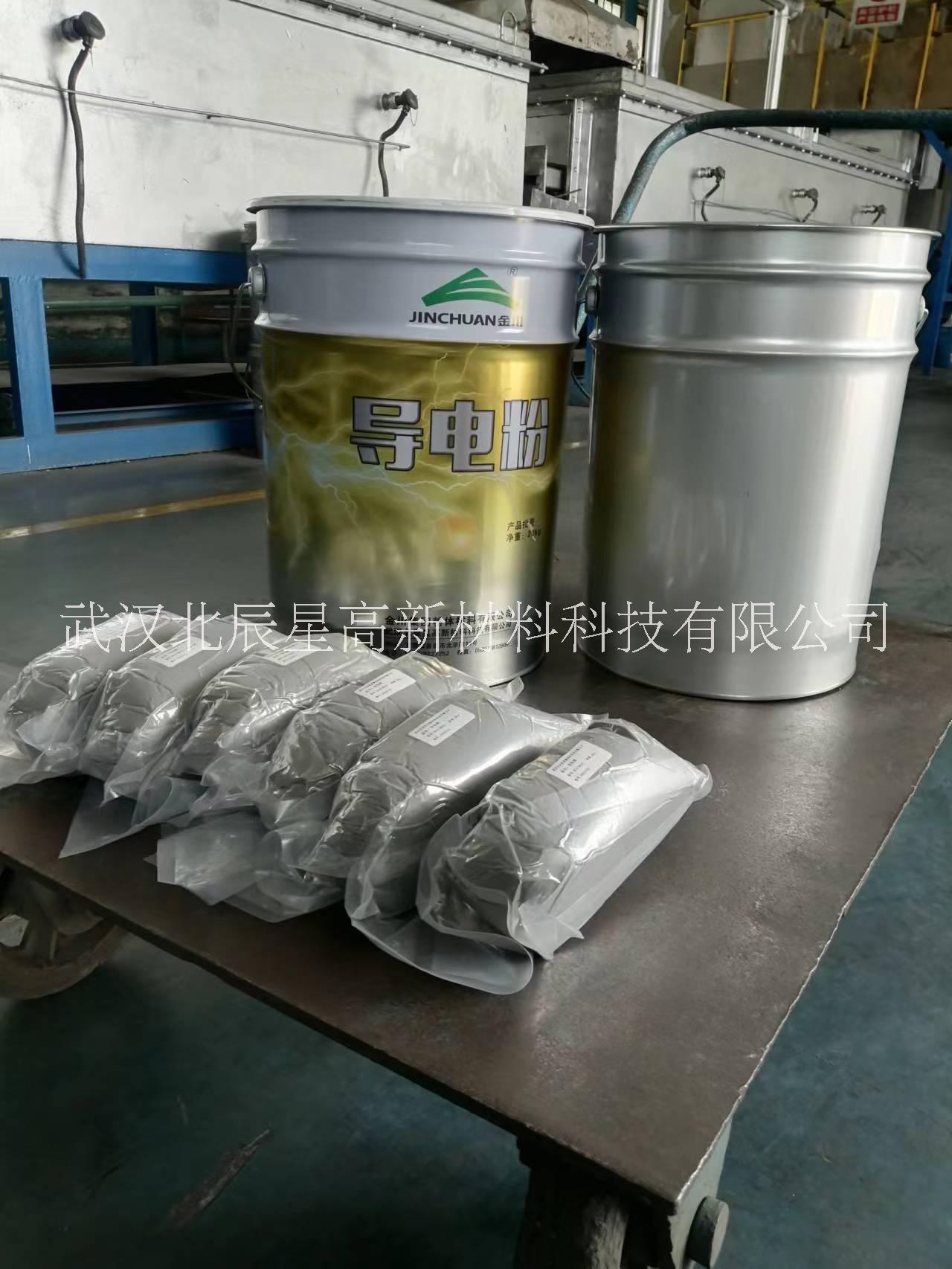 蘇州鎳包銅 批發(fā)商【武漢北辰星高新材料科技有限公司】