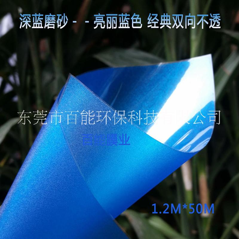 彩色磨砂貼膜磨砂玻璃貼膜透光不透明貼膜窗戶辦公室裝飾隱私玻璃貼