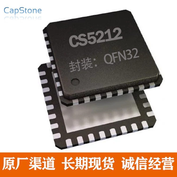 CapStone CS5212|DP轉(zhuǎn)VGA|DP轉(zhuǎn)VGA方案|CS5212設(shè)計電路