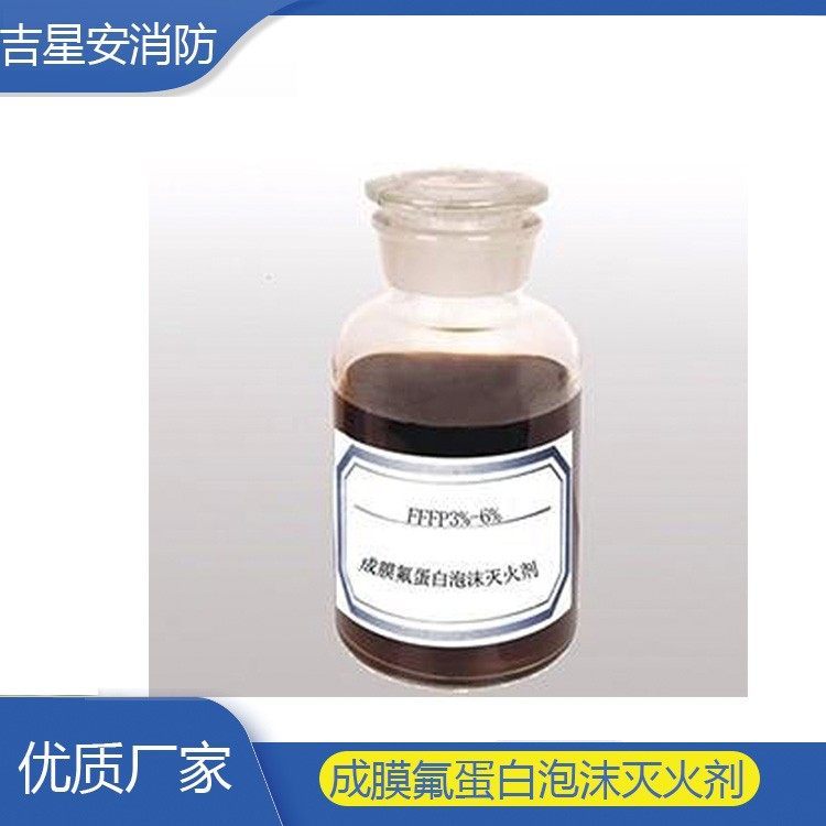 珠海供應(yīng)泡沫滅火設(shè)備生產(chǎn)廠家-廠家報(bào)價(jià)-廠家供應(yīng)-哪里有-哪里好