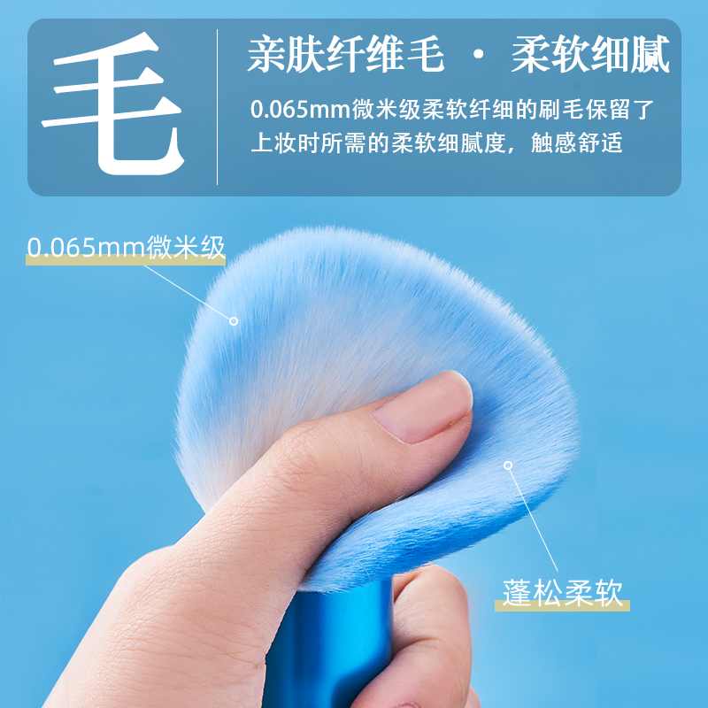尚洋冬悅8支化妝刷套裝美妝工具