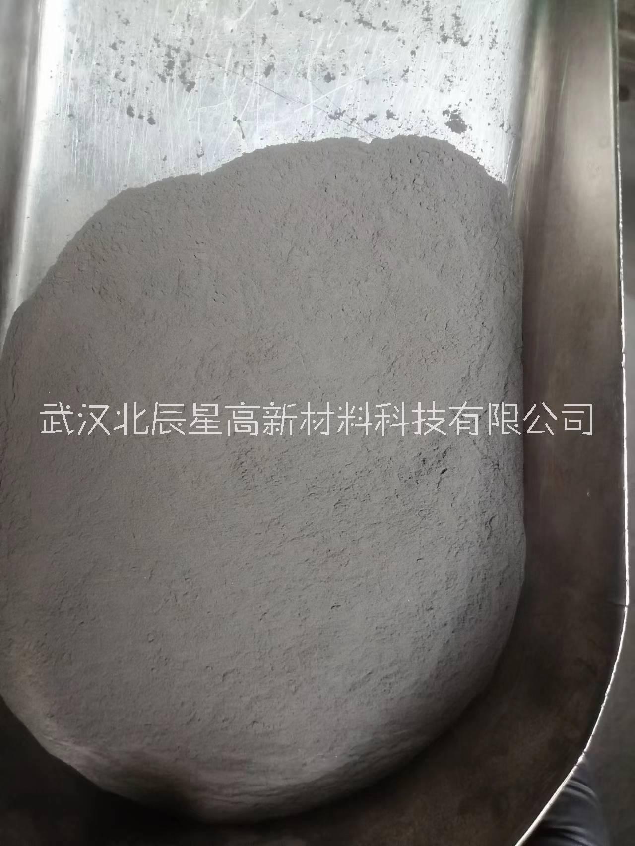 重慶導(dǎo)電鎳粉 供應(yīng)商-批發(fā)價(jià)格-批發(fā)商【武漢北辰星高新材料科技有限公司】