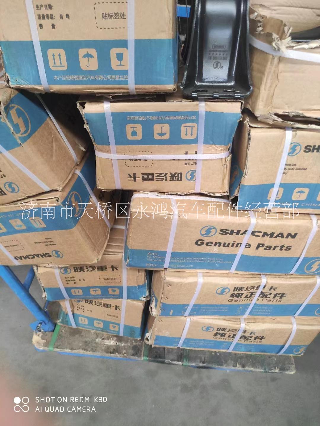 陜汽 德龍板簧橫梁DZ96259590072 DZ96259590075 DZ96259590071