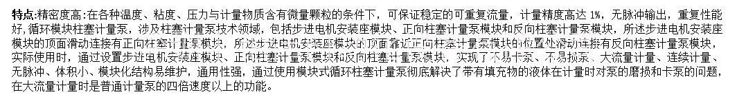 循環(huán)柱塞泵往復(fù)柱塞泵 循環(huán)活塞泵往復(fù)活塞泵灌膠機(jī)設(shè)備升級(jí)改造