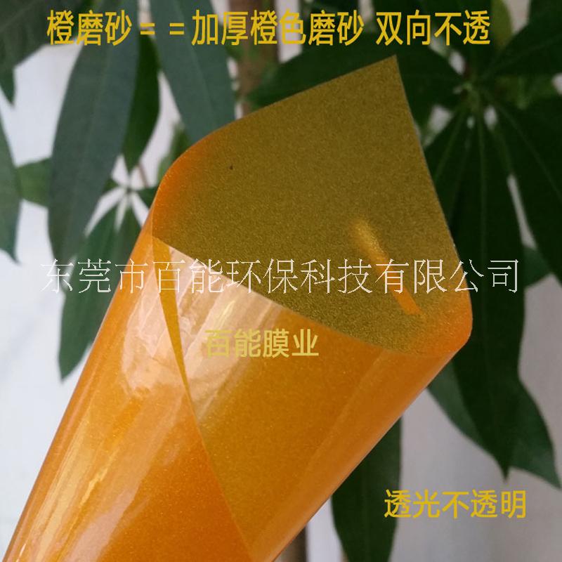 彩色磨砂貼膜磨砂玻璃貼膜透光不透明貼膜窗戶辦公室裝飾隱私玻璃貼