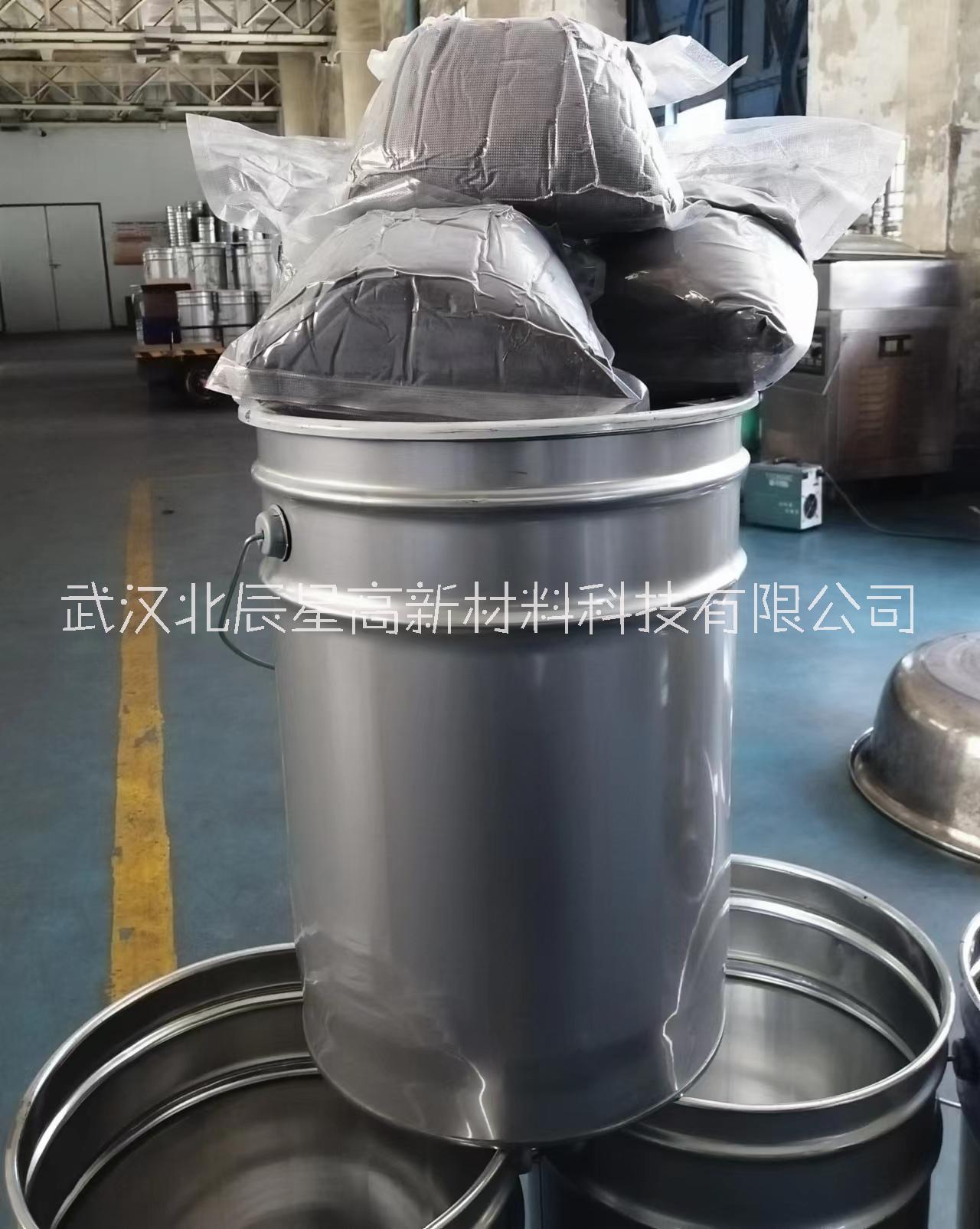 福州鎳包銅  福建福州鎳包銅廠家-福州鎳包銅供應商批發(fā)價格【武漢北辰星高新材料科技有限公司】