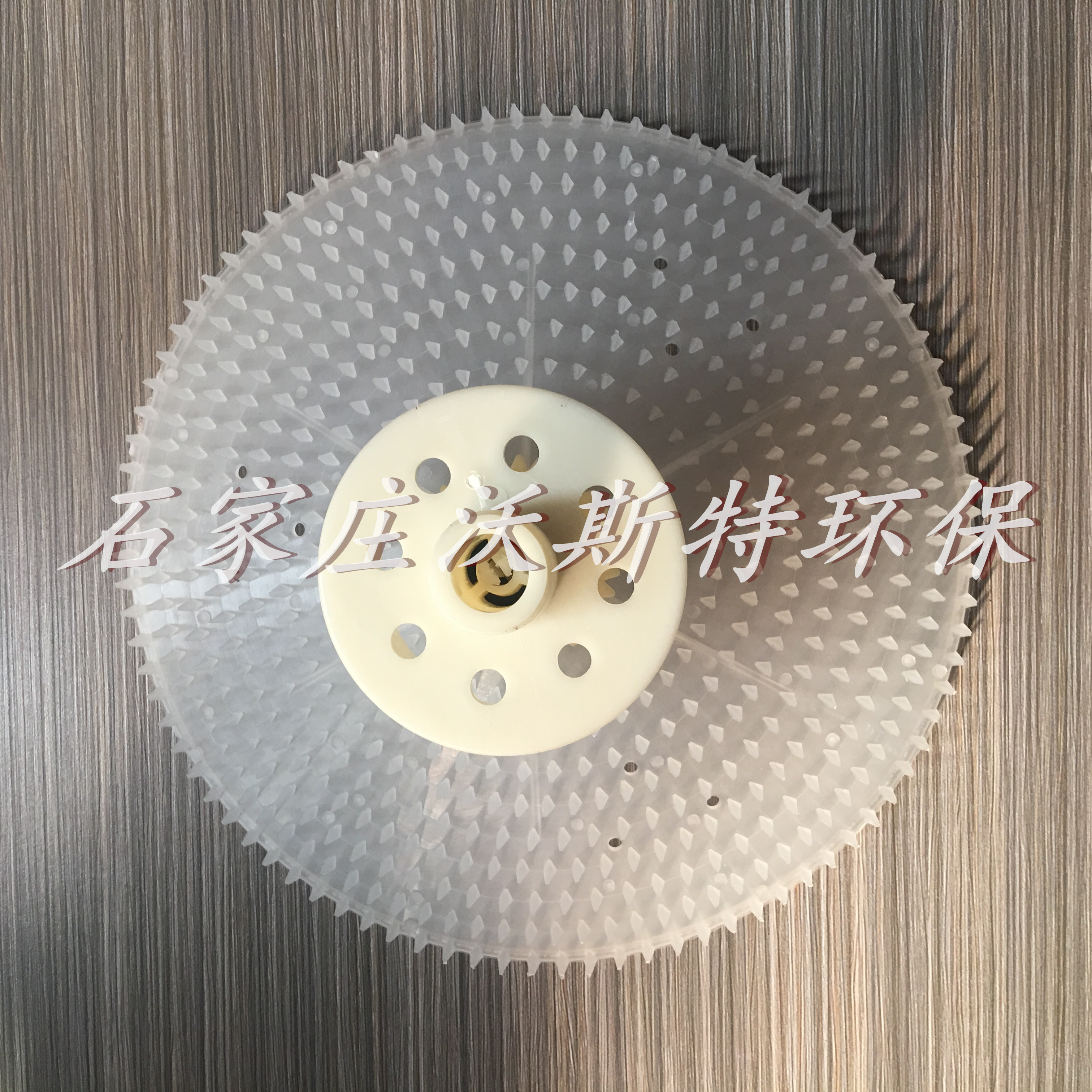 260污水曝氣池旋混曝氣器 旋切式曝氣器曝氣器廠家批發(fā)