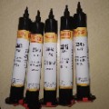 UV膠 紫外線光固膠 焊點保護膠  數(shù)據(jù)線焊點保護膠  排線保護膠