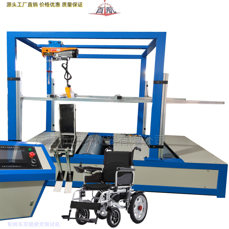 輪椅車測(cè)試儀輪椅車試驗(yàn)機(jī) 輪椅車動(dòng)態(tài)耐用性試驗(yàn)機(jī) 輪椅車測(cè)試儀輪椅車試驗(yàn)機(jī)