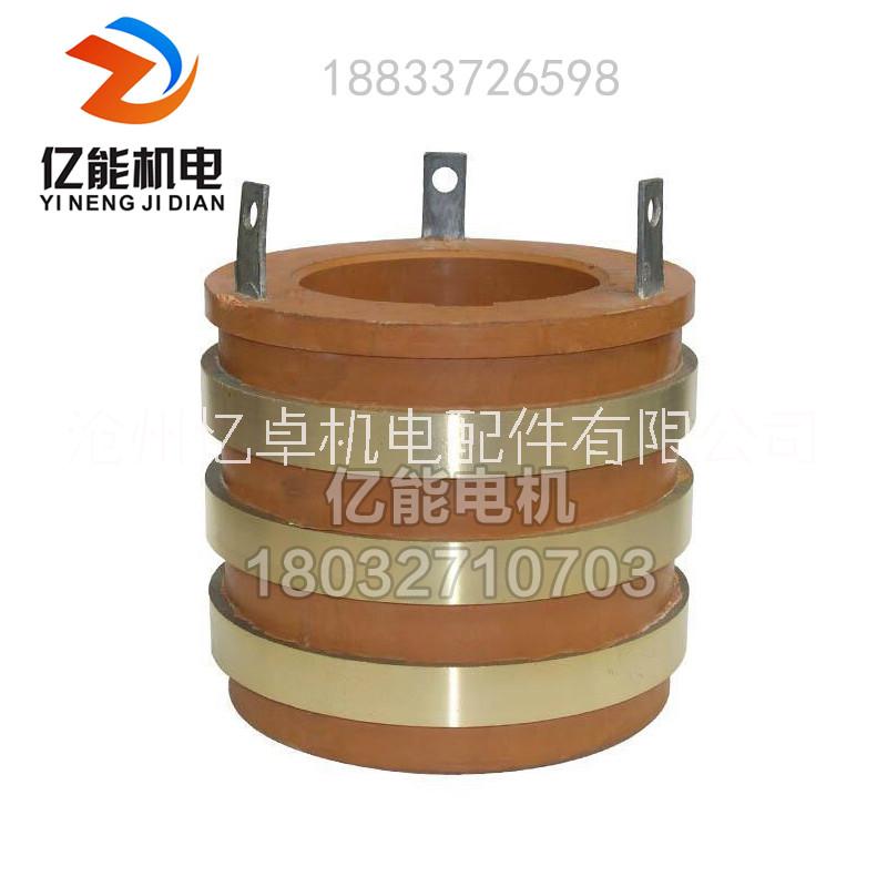 起重電機集電環(huán)銅環(huán) YZR YR JZR JR集電環(huán)