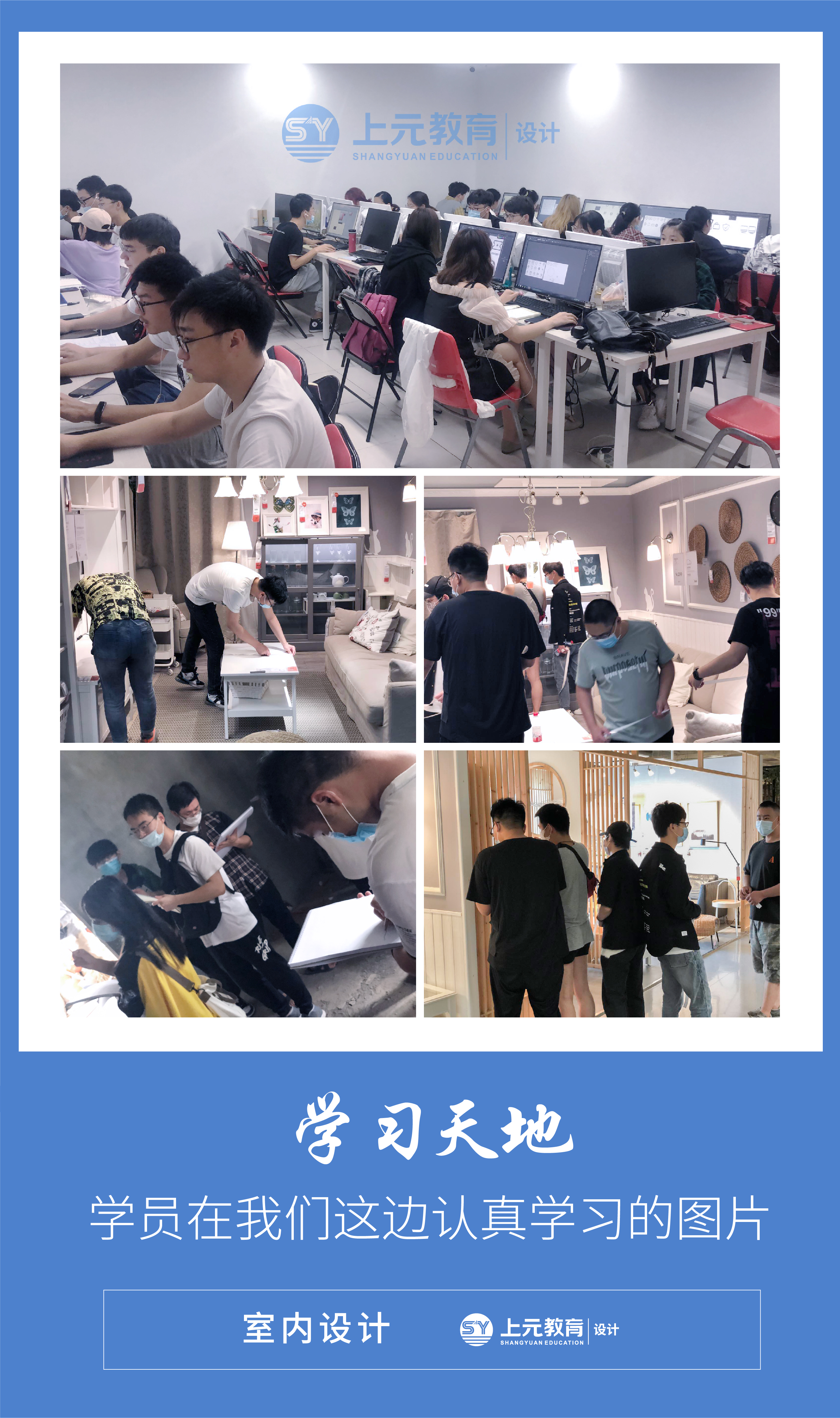 高郵設計培訓室內(nèi)設計效果圖設計？|高郵室內(nèi)設計360全景圖設計建模